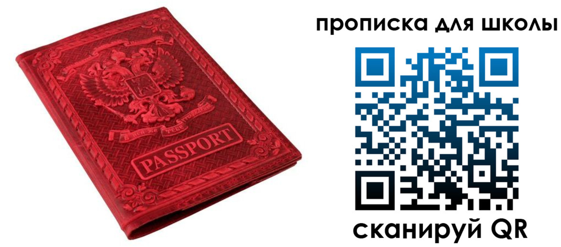 миграционный учет в Дудинке