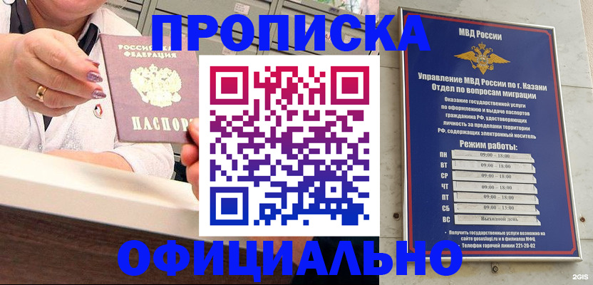 найти адрес прописки в Дудинке