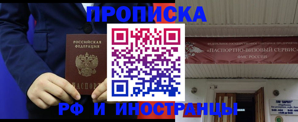 регистрация для дет. сада в Дудинке